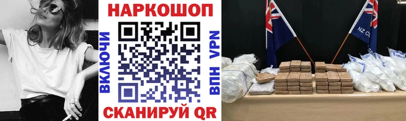 Виды наркотиков купить Чебаркуль ГАШ  Псилоцибиновые грибы  мега   Мефедрон  MDMA  Alpha-PVP  АМФ 