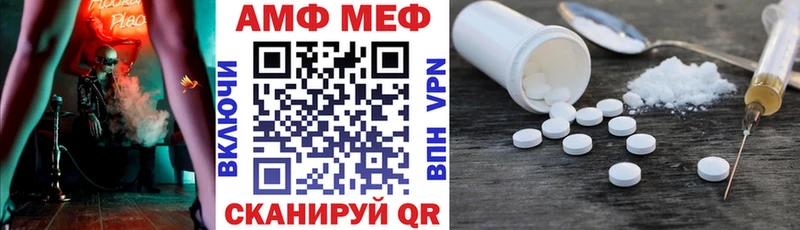 Амфетамин VHQ Чебаркуль