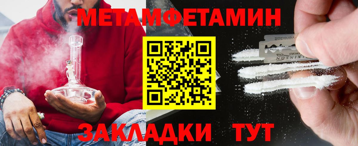 Amphetamine 97% Чебаркуль