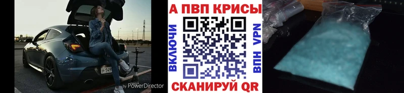 Alfa_PVP мука Чебаркуль
