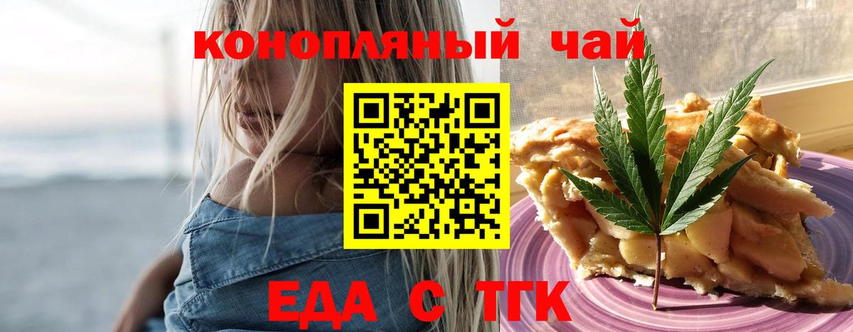 Марихуана Чебаркуль