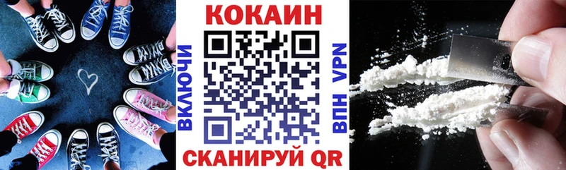 Кокаин Columbia  наркота  Чебаркуль 