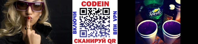 Codein Purple Drank  даркнет телеграм  Чебаркуль 
