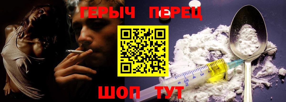 Героин афганец Чебаркуль