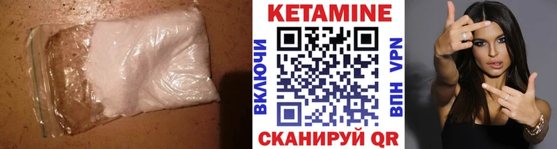 наркота  Чебаркуль  КЕТАМИН ketamine 
