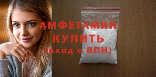 ALPHA PVP Медвежьегорск