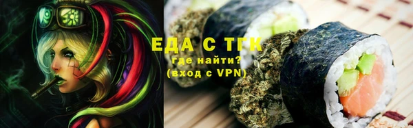 дистиллят марихуана Медногорск