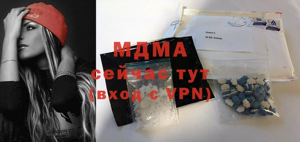 ALPHA PVP Медвежьегорск