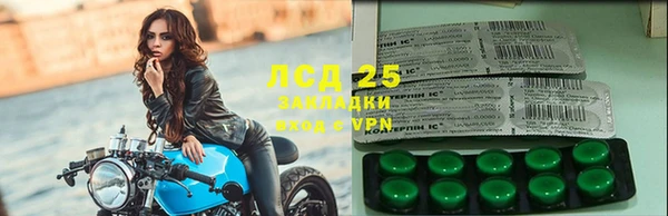 бошки Мегион
