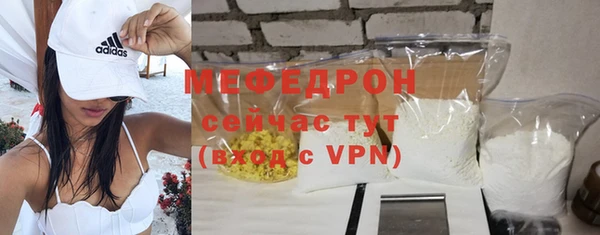 бошки Мегион