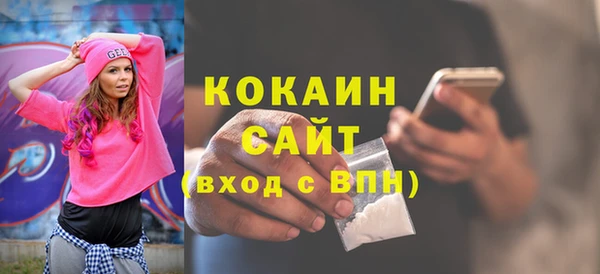 дистиллят марихуана Медногорск
