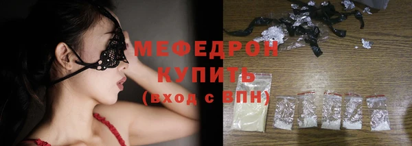 бошки Мегион