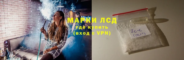 ALPHA PVP Медвежьегорск