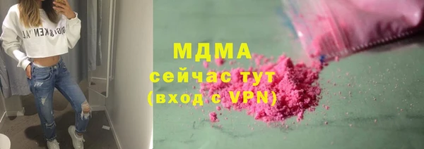 ALPHA PVP Медвежьегорск