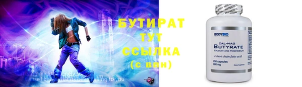 дистиллят марихуана Медногорск