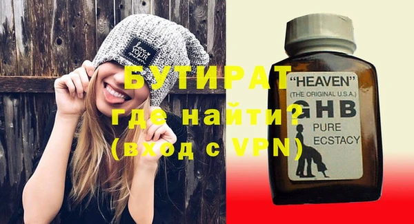 ALPHA PVP Медвежьегорск