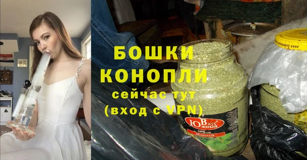 дистиллят марихуана Медногорск