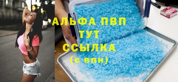 ALPHA PVP Медвежьегорск
