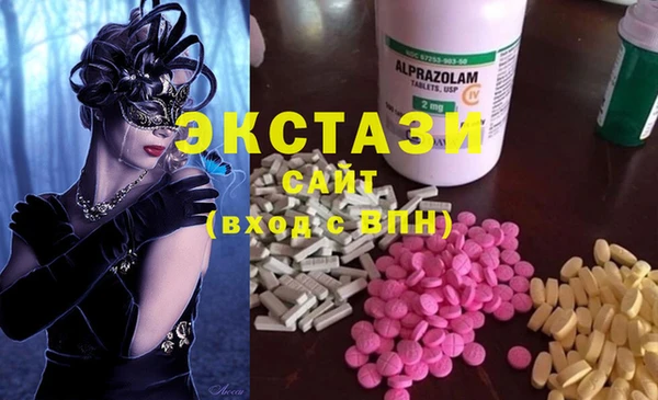 дистиллят марихуана Медногорск