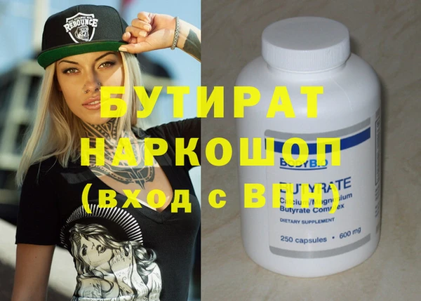 бошки Мегион