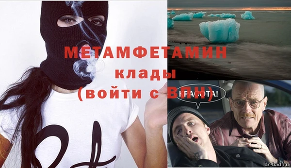 бошки Мегион