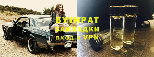 дистиллят марихуана Медногорск