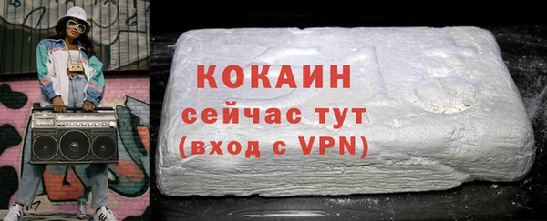 ALPHA PVP Медвежьегорск