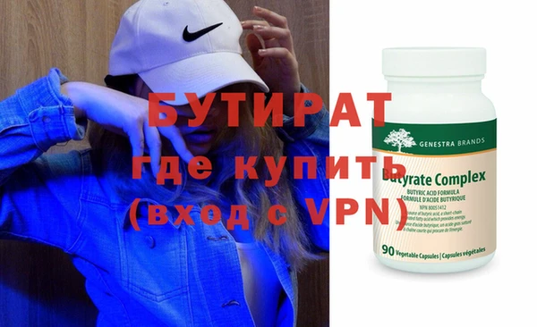 дистиллят марихуана Медногорск