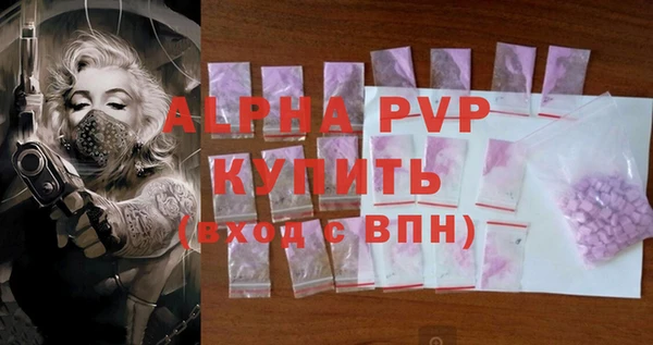 ALPHA PVP Медвежьегорск