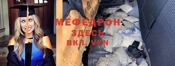 дистиллят марихуана Медногорск