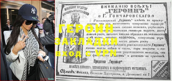 ALPHA PVP Медвежьегорск
