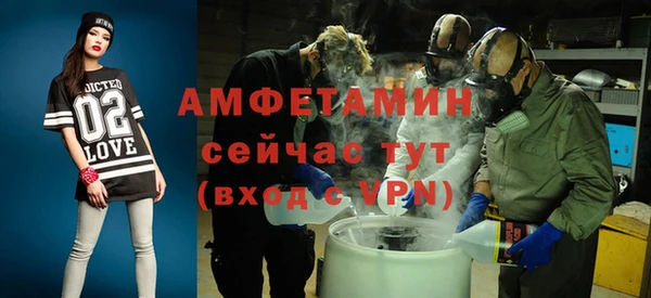 ALPHA PVP Медвежьегорск
