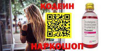 меф Камышлов