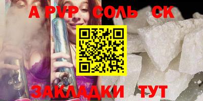 гидропоника Кандалакша