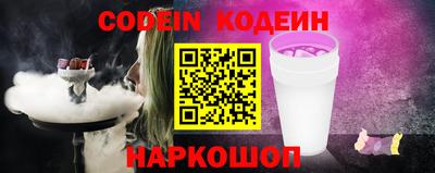 меф Камышлов