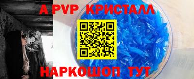 меф Камышлов