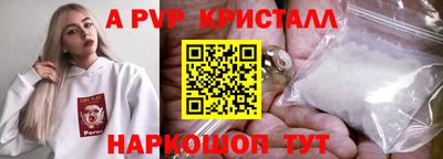 дурь Ипатово