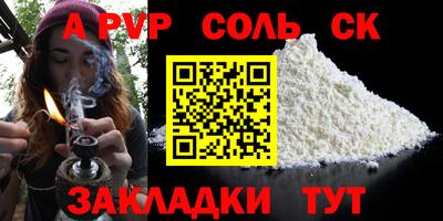 гидропоника Канаш