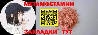 гидропоника Канаш
