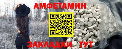 меф Камышлов