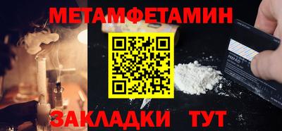 гидропоника Канаш