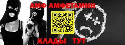 меф Камышлов