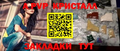 гидропоника Канаш