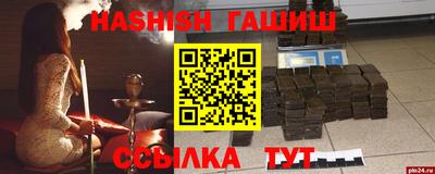 гидропоника Кандалакша