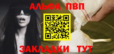 меф Камышлов