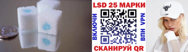 LSD-25 экстази кислота Чебаркуль