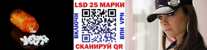 гидра ССЫЛКА  Чебаркуль  Лсд 25 экстази ecstasy 