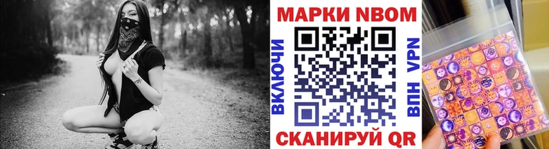 даркнет сайт Чебаркуль Марки N-bome 1,8мг