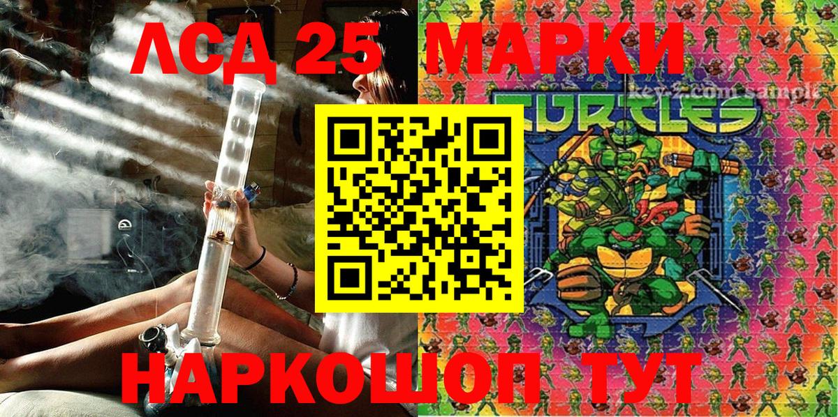 Чебаркуль  Марки NBOMe 1,5мг  купить наркоту  Вход с VPN 