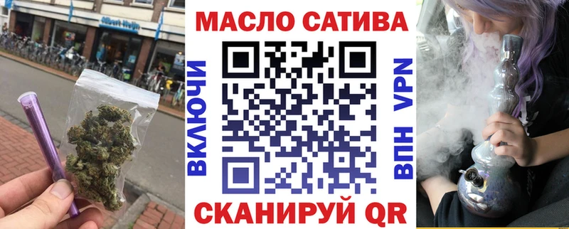ТГК вейп с тгк Чебаркуль